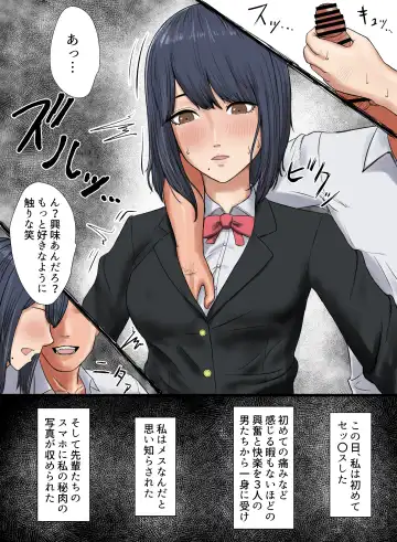 [Reika] Tonari no Ie no Warui SENPAI Fhentai - Page 8