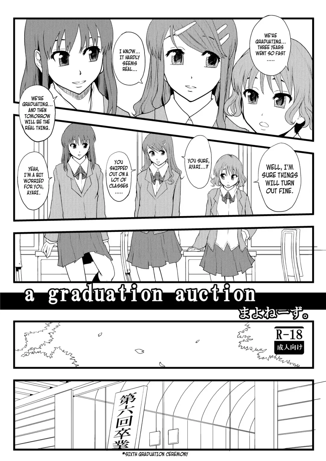 [Mayonnaise.] a graduation auction Fhentai - Page 1