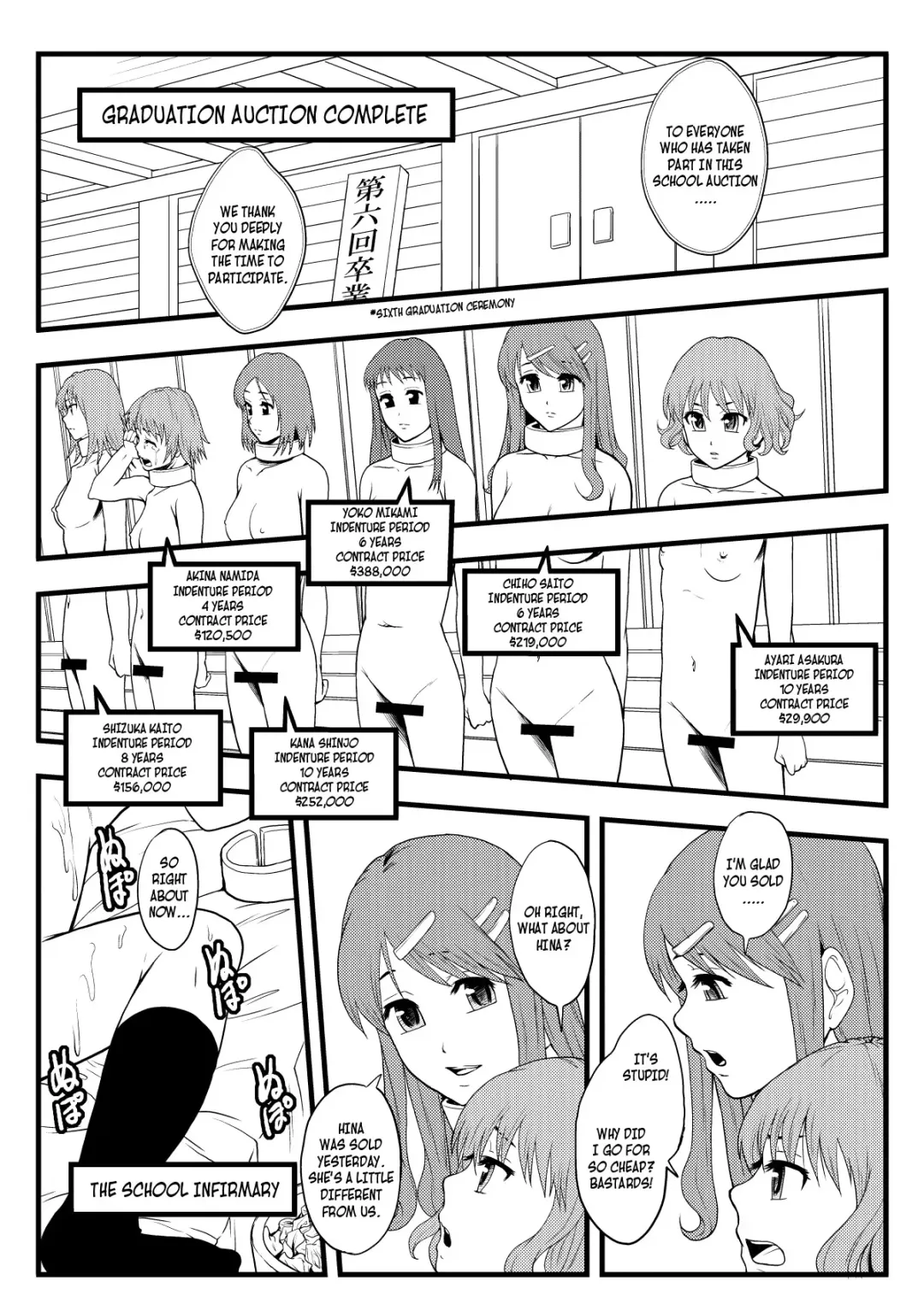 [Mayonnaise.] a graduation auction Fhentai - Page 10