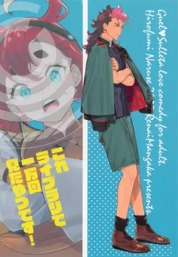 [Naruse Hirofumi] Kore Library de Ichimankai Mita Yatsu desu! Fhentai - Page 26