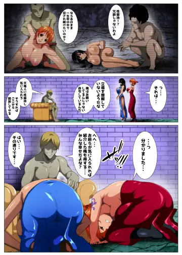 Bakunyuu Onna Kaizoku-tachi no Otakara Sagashi Fhentai - Page 25