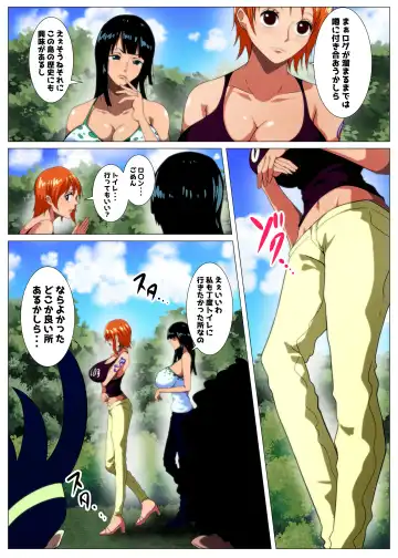 Bakunyuu Onna Kaizoku-tachi no Otakara Sagashi Fhentai - Page 3