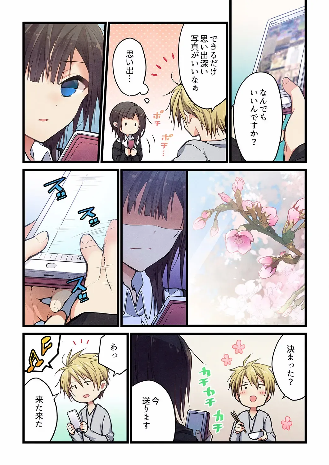 [Hibiki Mio] Kimi ga Sore o Ai to Yonde mo - Even if you call it love 28 Fhentai - Page 14