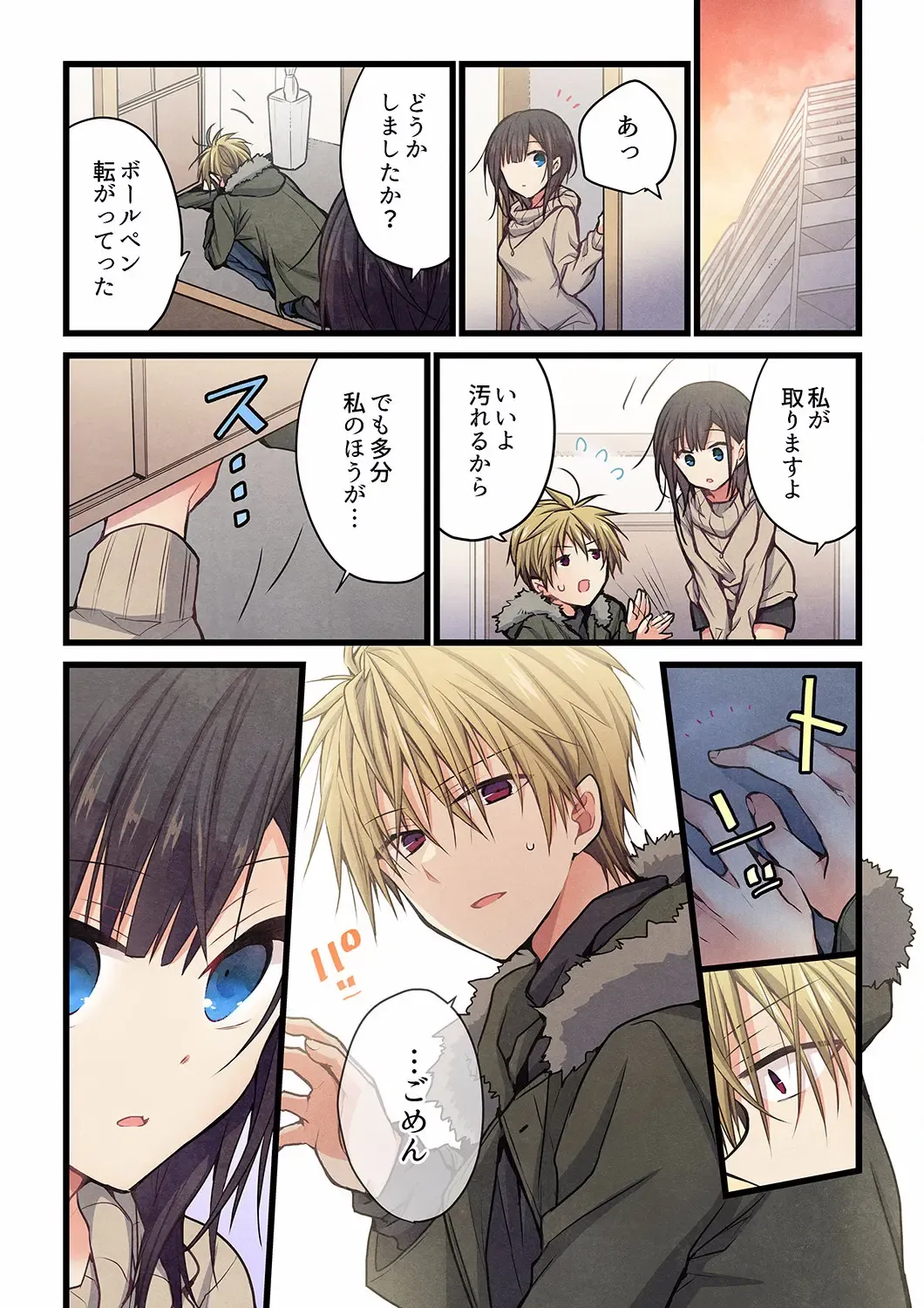 [Hibiki Mio] Kimi ga Sore o Ai to Yonde mo - Even if you call it love 28 Fhentai - Page 19