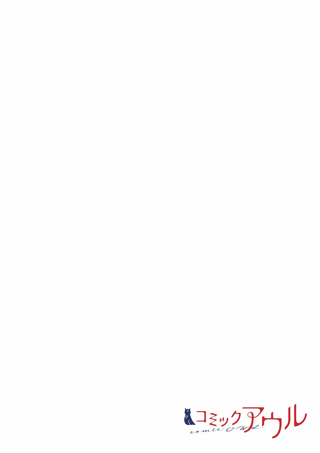 [Hibiki Mio] Kimi ga Sore o Ai to Yonde mo - Even if you call it love 28 Fhentai - Page 2