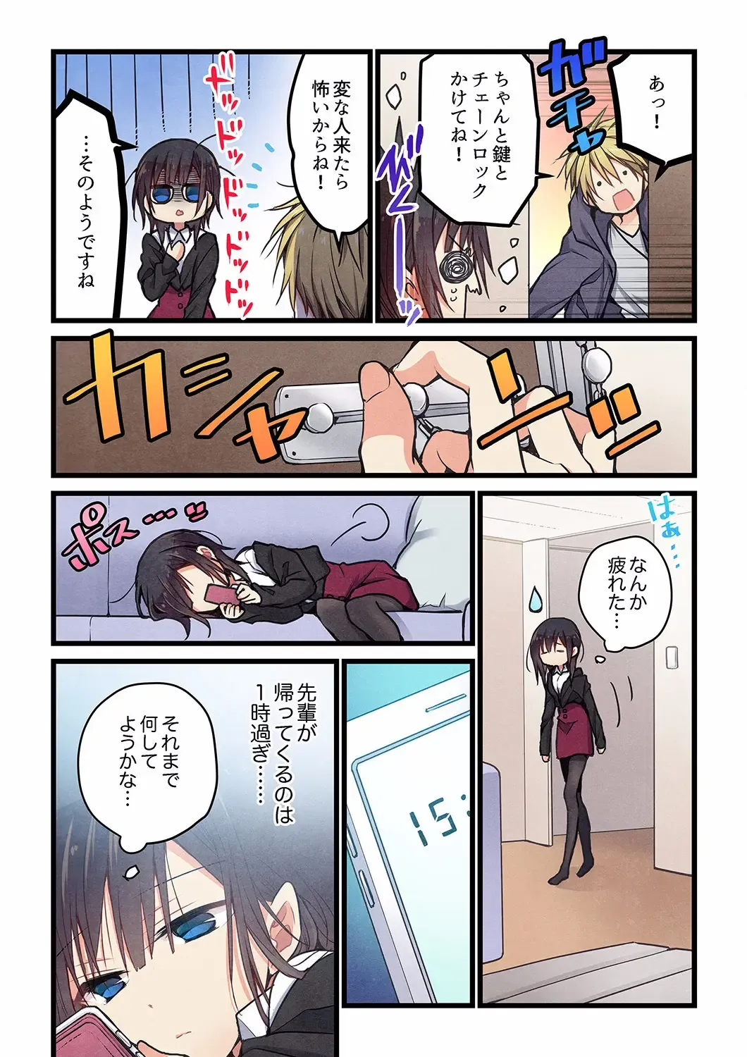 [Hibiki Mio] Kimi ga Sore o Ai to Yonde mo - Even if you call it love 28 Fhentai - Page 4