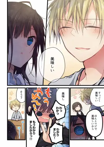 [Hibiki Mio] Kimi ga Sore o Ai to Yonde mo - Even if you call it love 28 Fhentai - Page 12