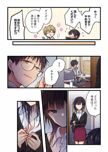 [Hibiki Mio] Kimi ga Sore o Ai to Yonde mo - Even if you call it love 28 Fhentai - Page 17