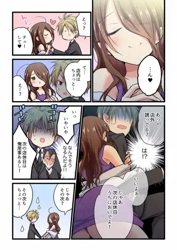 [Hibiki Mio] Kimi ga Sore o Ai to Yonde mo - Even if you call it love 28 Fhentai - Page 25