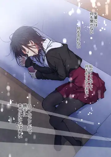 [Hibiki Mio] Kimi ga Sore o Ai to Yonde mo - Even if you call it love 28 Fhentai - Page 6