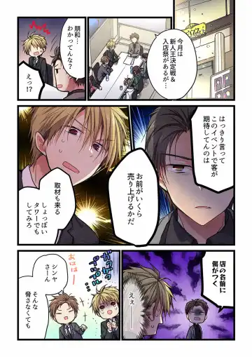 [Hibiki Mio] Kimi ga Sore o Ai to Yonde mo - Even if you call it love 28 Fhentai - Page 7