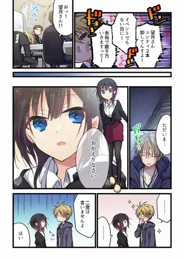 [Hibiki Mio] Kimi ga Sore o Ai to Yonde mo - Even if you call it love 28 Fhentai - Page 8