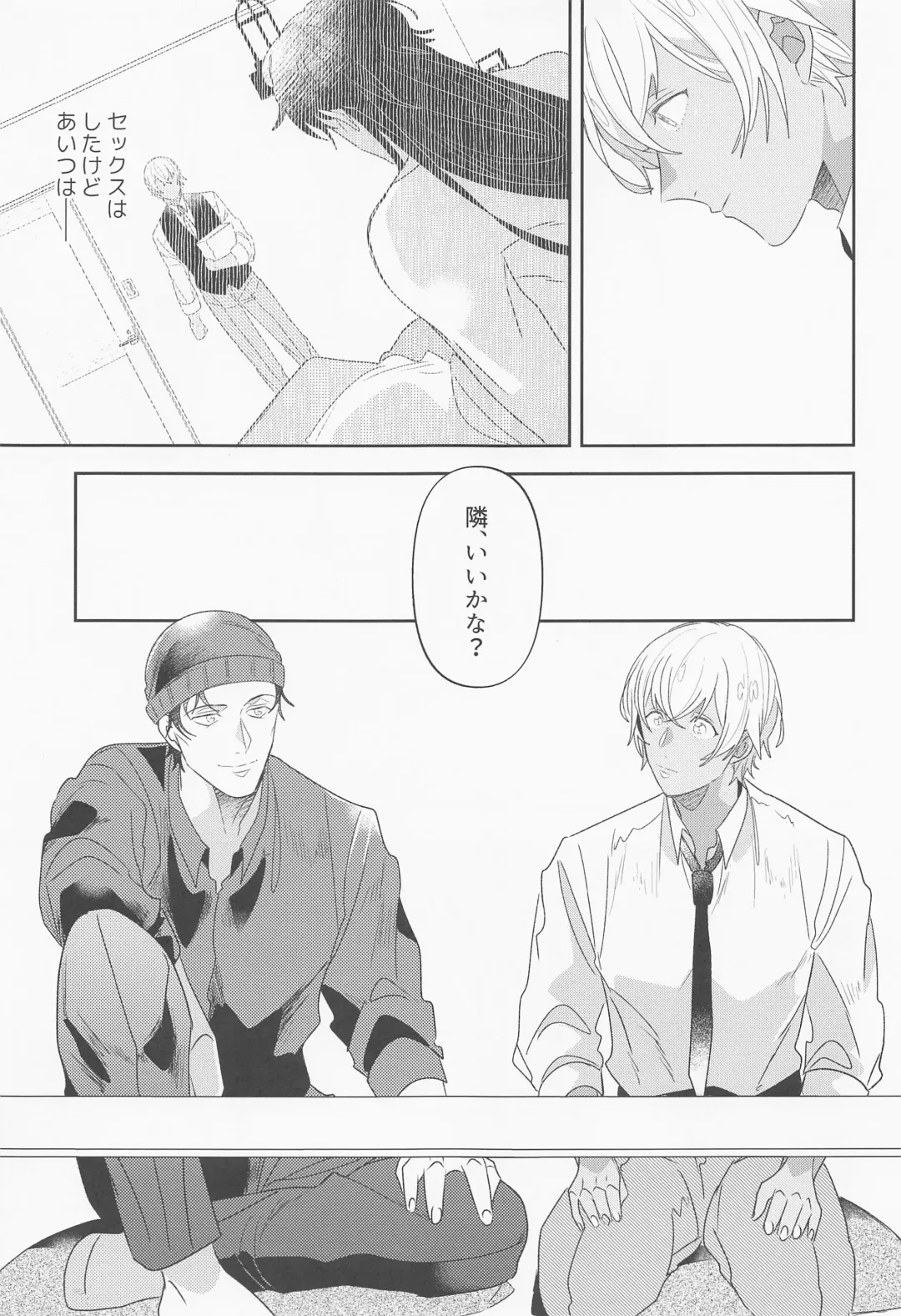 [Menrui] Fukakouryoku Fhentai - Page 14