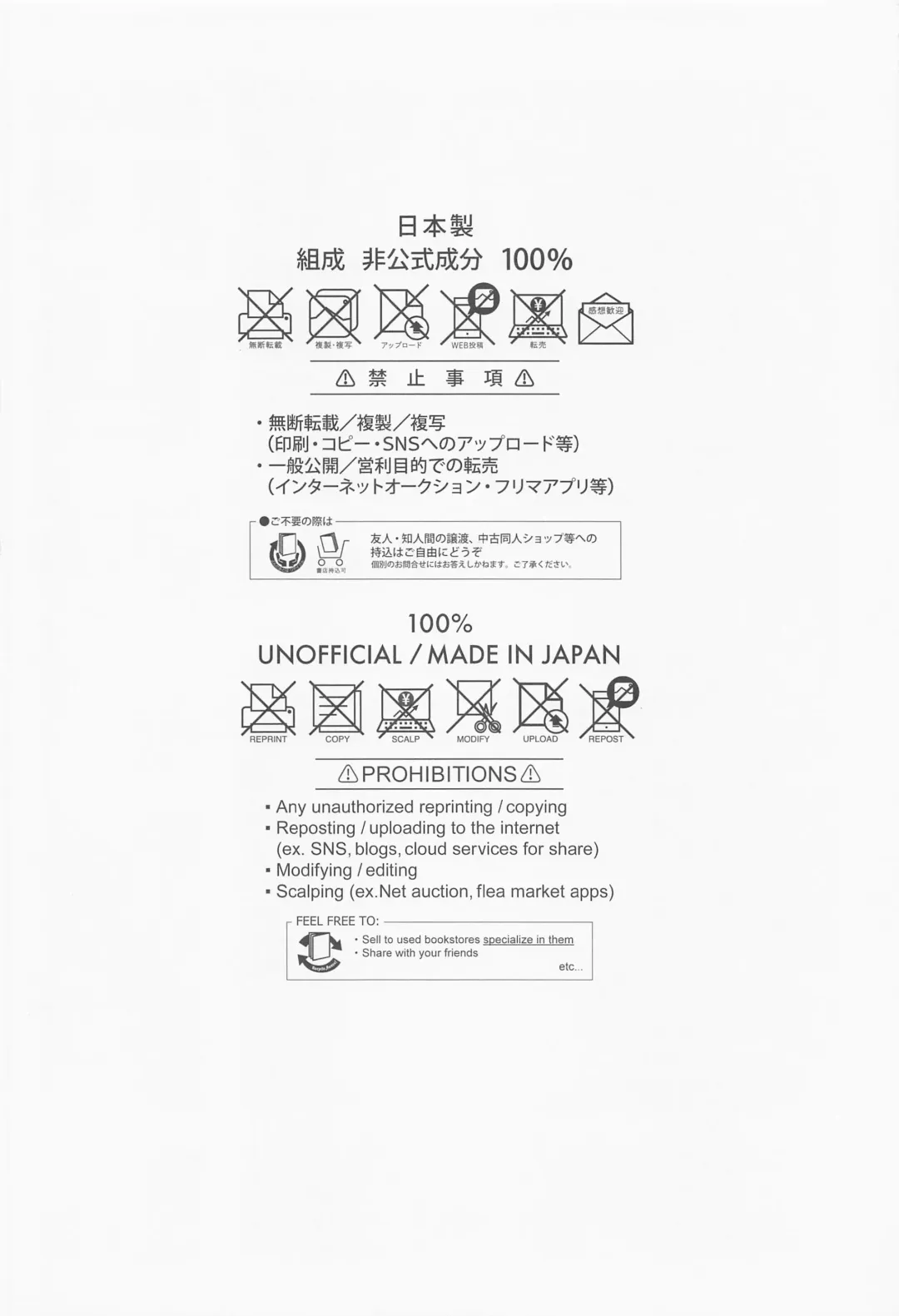 [Menrui] Fukakouryoku Fhentai - Page 3