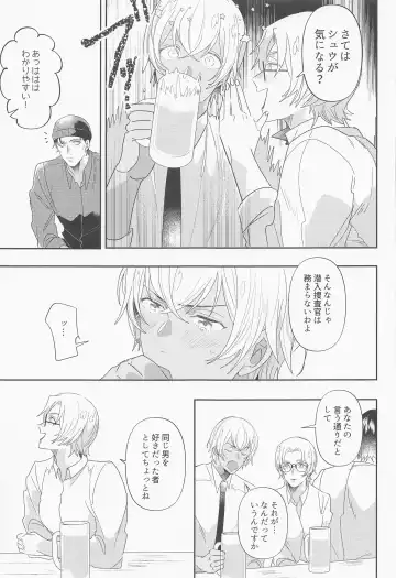 [Menrui] Fukakouryoku Fhentai - Page 12