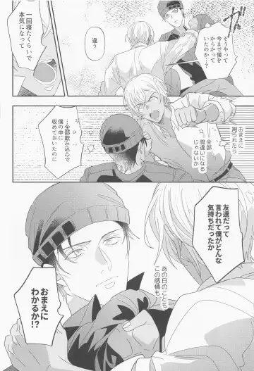 [Menrui] Fukakouryoku Fhentai - Page 31