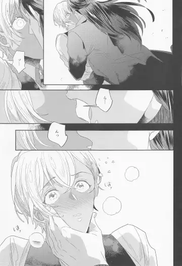 [Menrui] Fukakouryoku Fhentai - Page 8