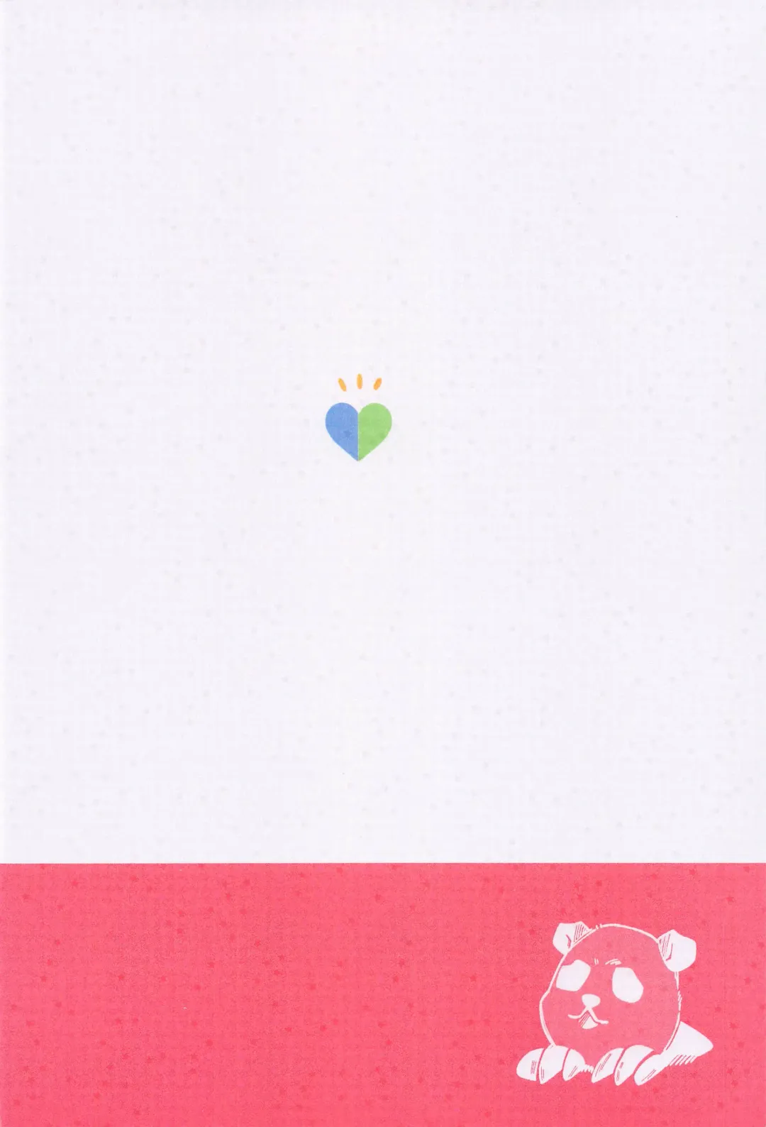 [Mitsurugi] Itoshi no Omega wa Okaka Mushi Fhentai - Page 25