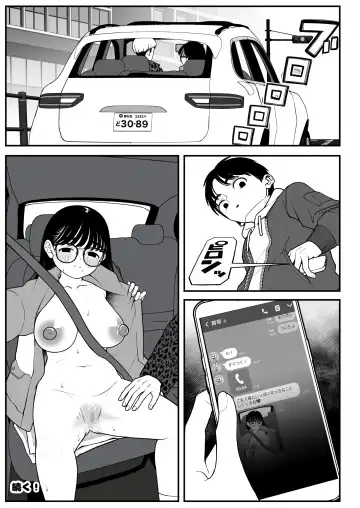 [Yumekawa Dododo-chan] Boku to Kanojo to Goshujin-sama no Fuyuyasumi 2 Fhentai - Page 45