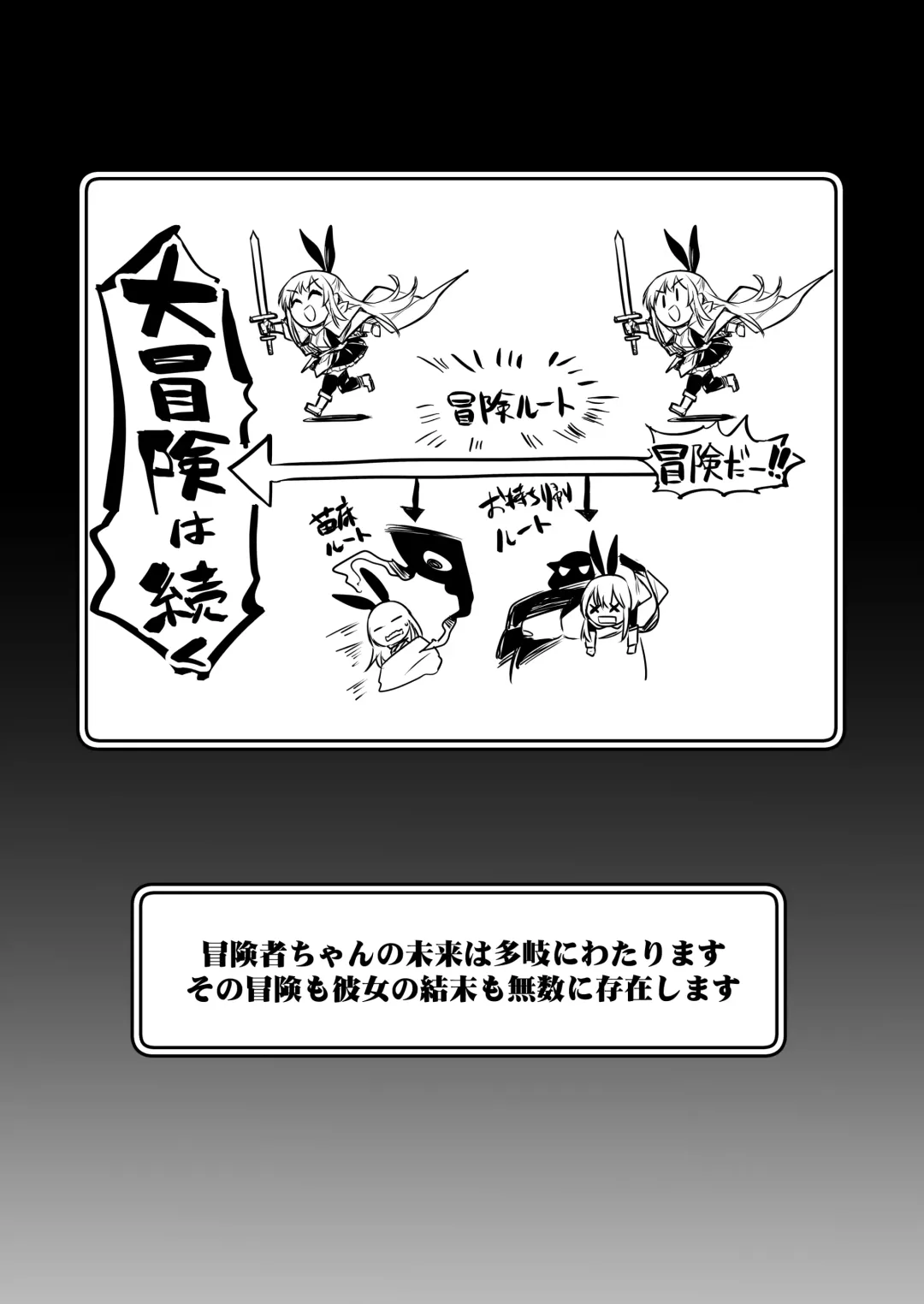 [Lefthand] Boukensha-chan to Ecchi na Bouken 1 Fhentai - Page 23