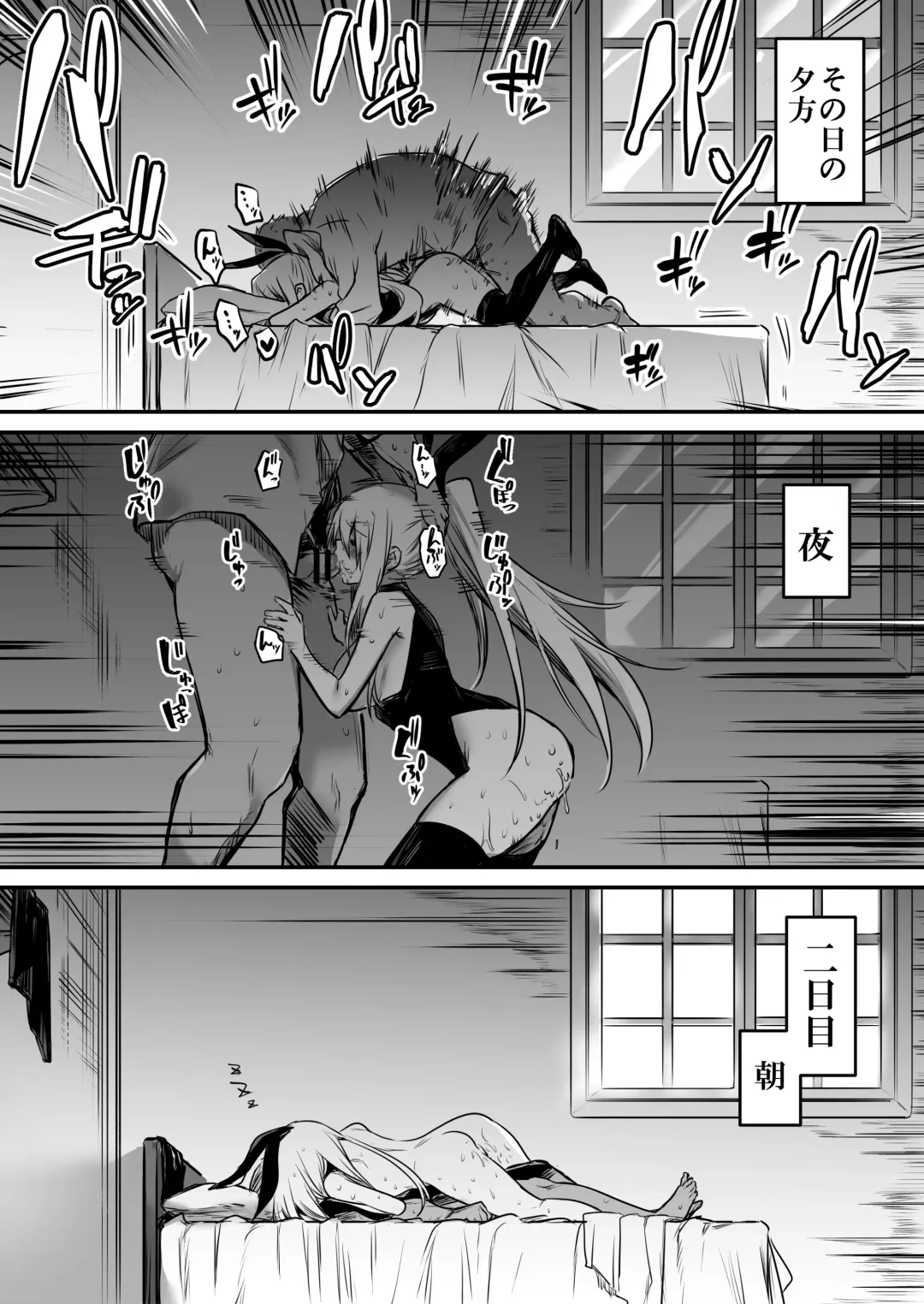 [Lefthand] Boukensha-chan to Ecchi na Bouken 1 Fhentai - Page 28
