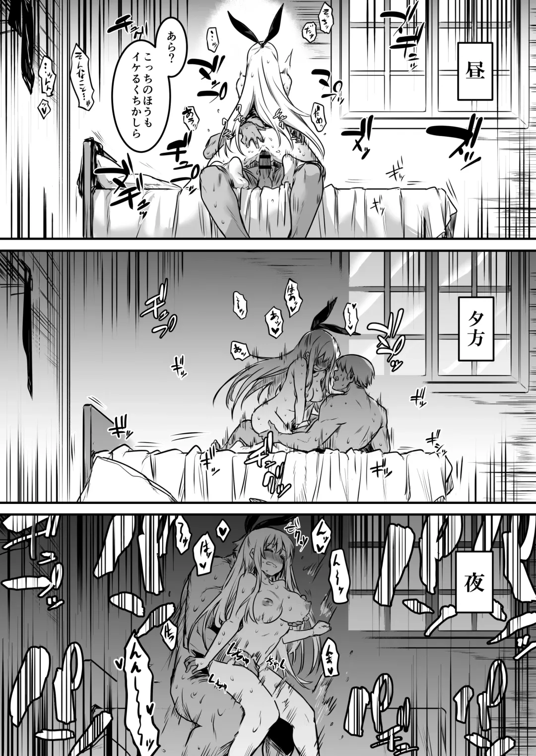 [Lefthand] Boukensha-chan to Ecchi na Bouken 1 Fhentai - Page 29