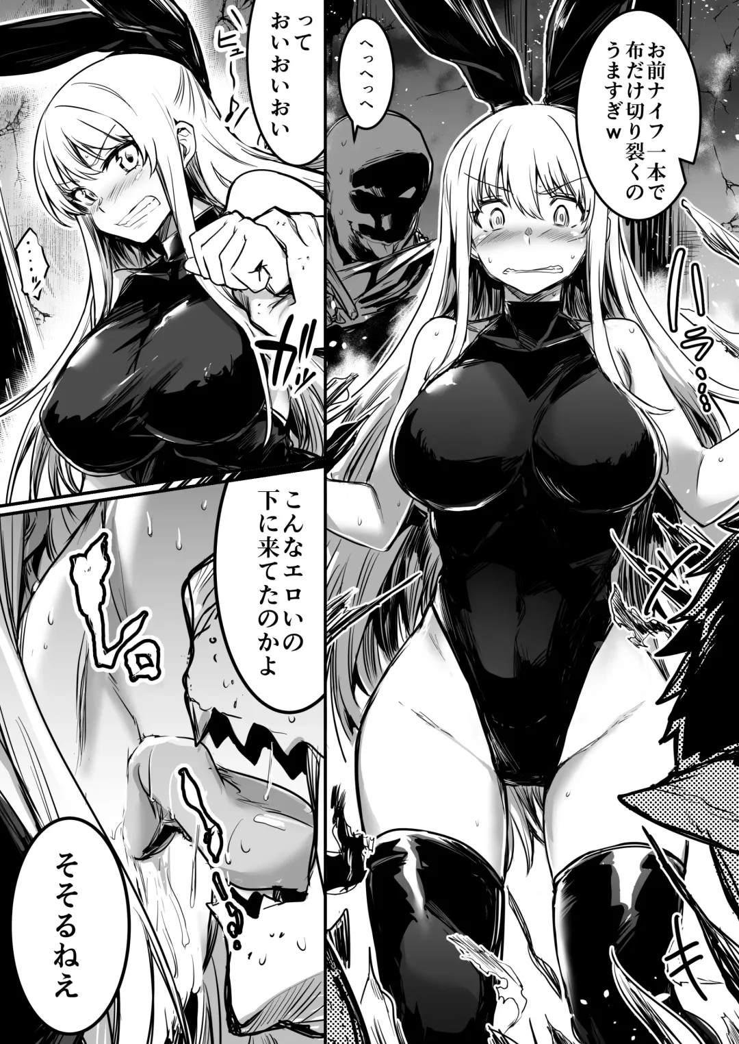 [Lefthand] Boukensha-chan to Ecchi na Bouken 1 Fhentai - Page 35