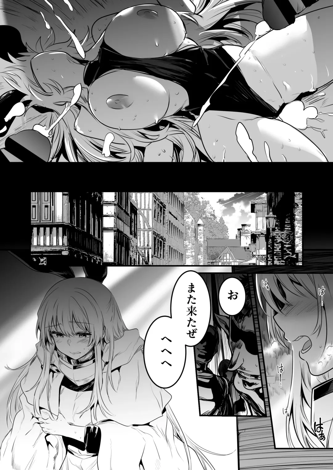 [Lefthand] Boukensha-chan to Ecchi na Bouken 1 Fhentai - Page 43