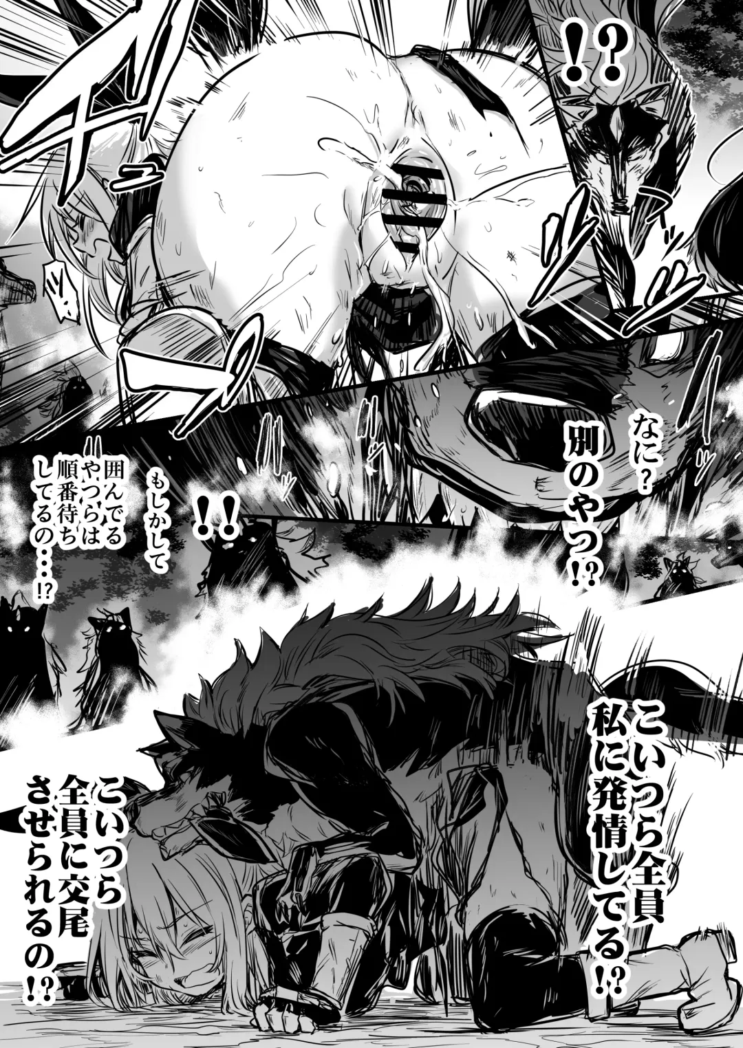 [Lefthand] Boukensha-chan to Ecchi na Bouken 1 Fhentai - Page 67