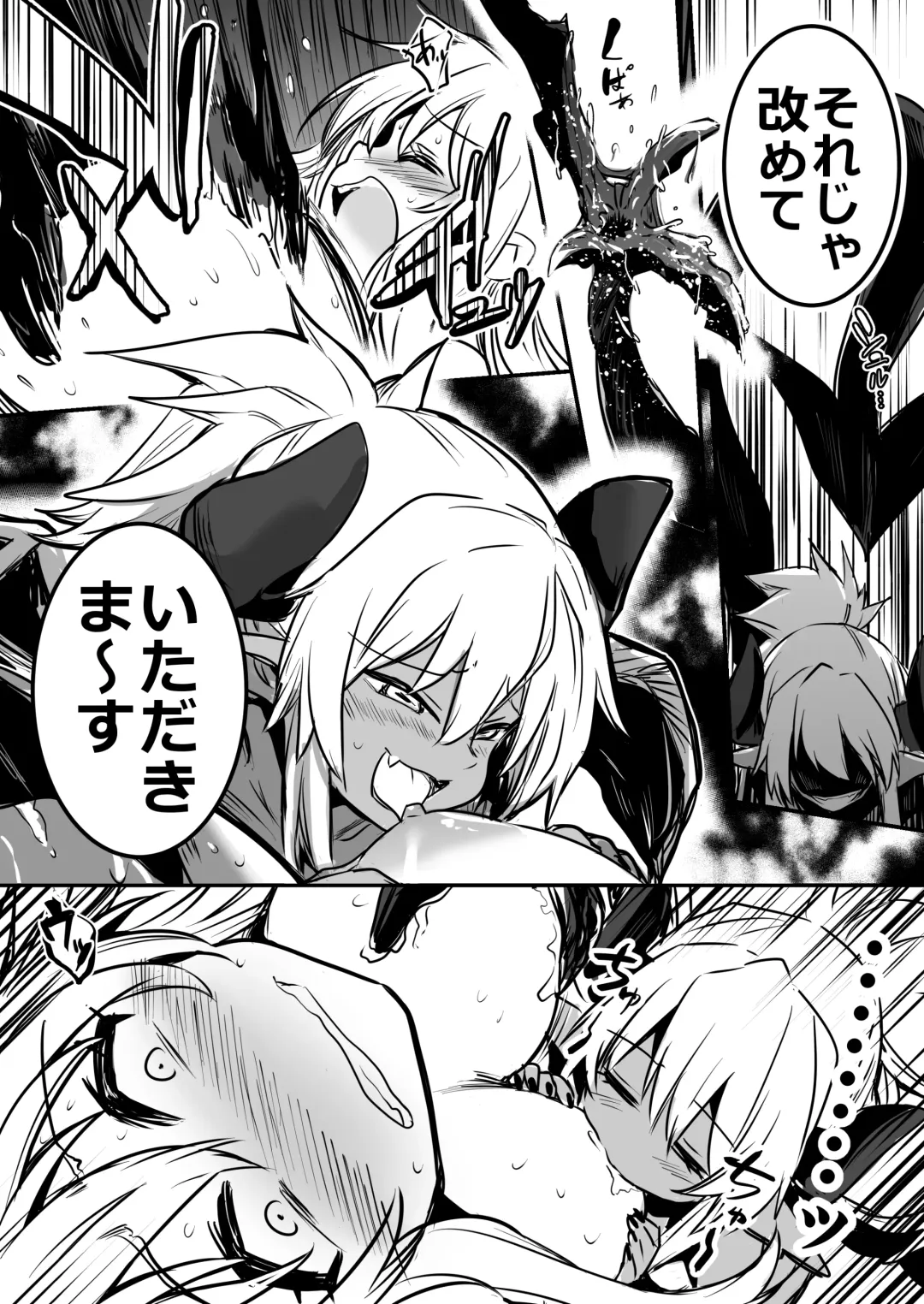 [Lefthand] Boukensha-chan to Ecchi na Bouken 1 Fhentai - Page 90