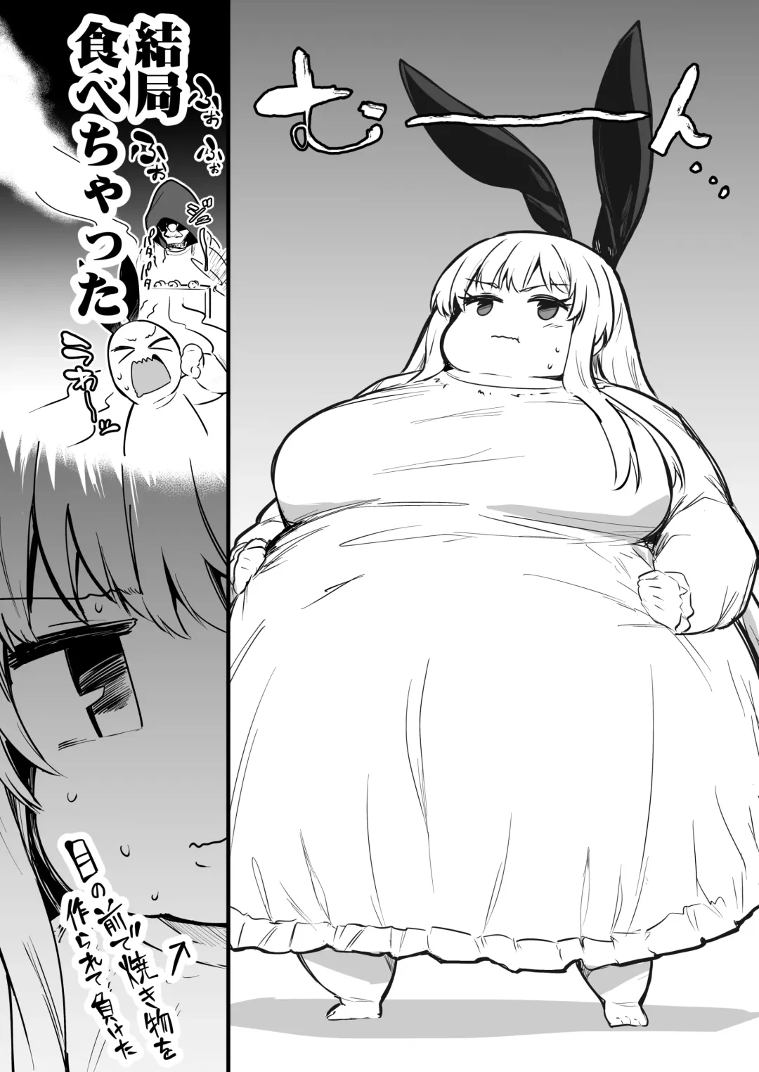 [Lefthand] Boukensha-chan to Ecchi na Bouken 1 Fhentai - Page 96