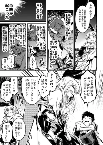 [Lefthand] Boukensha-chan to Ecchi na Bouken 1 Fhentai - Page 101