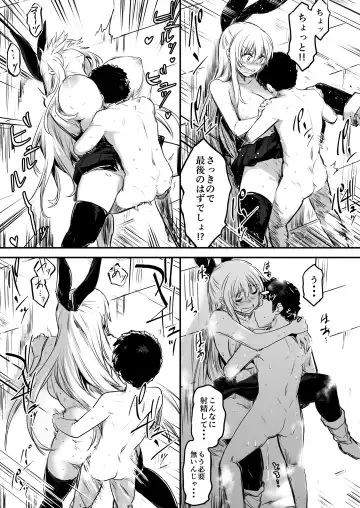 [Lefthand] Boukensha-chan to Ecchi na Bouken 1 Fhentai - Page 107