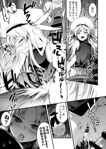 [Lefthand] Boukensha-chan to Ecchi na Bouken 1 Fhentai - Page 121