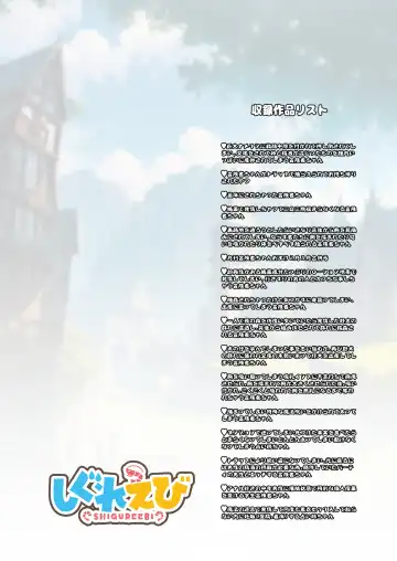 [Lefthand] Boukensha-chan to Ecchi na Bouken 1 Fhentai - Page 127