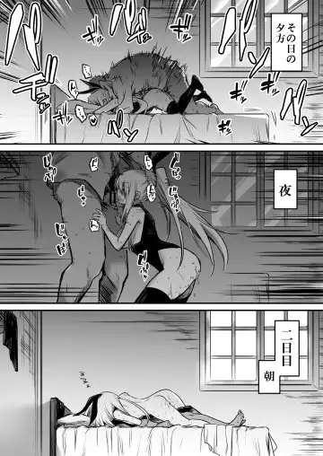 [Lefthand] Boukensha-chan to Ecchi na Bouken 1 Fhentai - Page 28