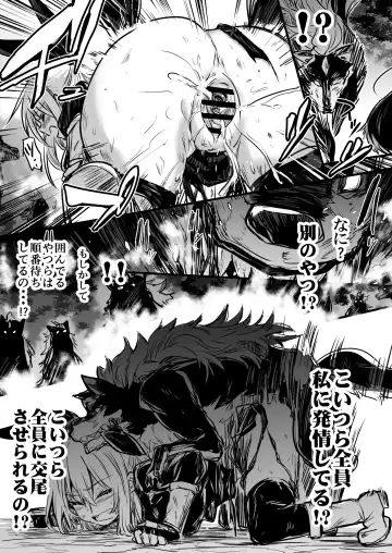 [Lefthand] Boukensha-chan to Ecchi na Bouken 1 Fhentai - Page 67