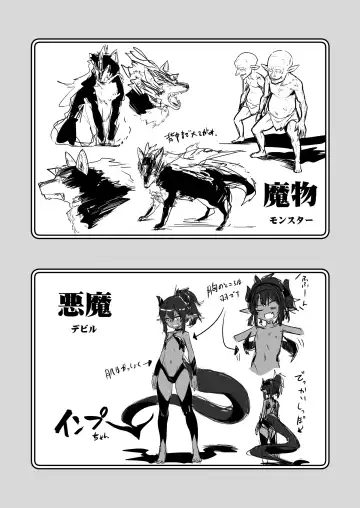 [Lefthand] Boukensha-chan to Ecchi na Bouken 1 Fhentai - Page 72