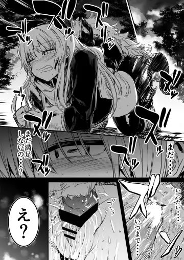 [Lefthand] Boukensha-chan to Ecchi na Bouken 1 Fhentai - Page 80