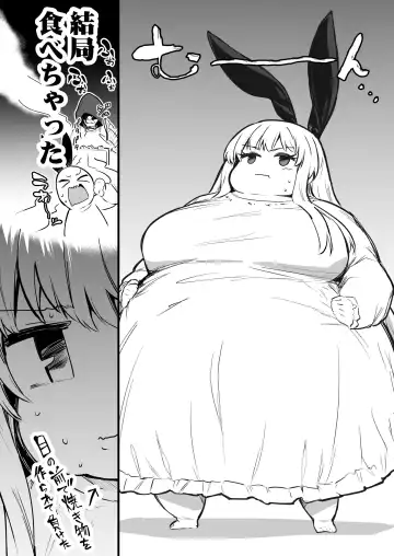 [Lefthand] Boukensha-chan to Ecchi na Bouken 1 Fhentai - Page 96