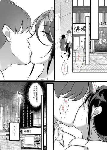 [Botamochi] Masaka Ano Oni Joushi ga Ore no SeFri ni Naru nante... Fhentai - Page 11