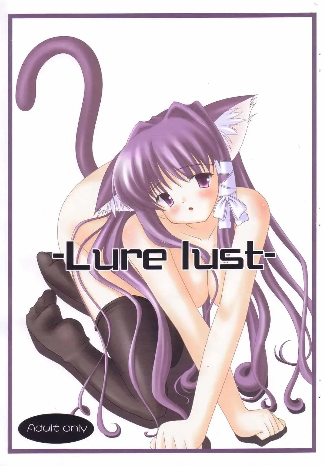 -Lure lust- Fhentai - Page 1