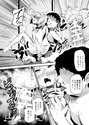 [Mishima Psycho - Nyuu] Moshimo DeliHeal EX 2 Ore o Baka ni Shita Onna o Cheat de DeliHeal Sasete Naite Ayamatte mo Yobitsuzukeru Fhentai - Page 34