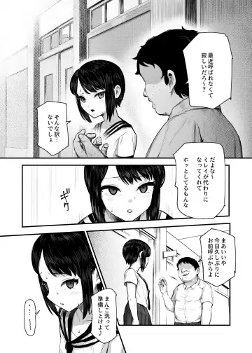 [Mishima Psycho - Nyuu] Moshimo DeliHeal EX 2 Ore o Baka ni Shita Onna o Cheat de DeliHeal Sasete Naite Ayamatte mo Yobitsuzukeru Fhentai - Page 37