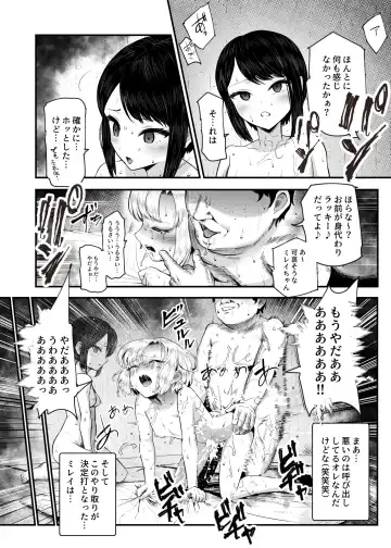 [Mishima Psycho - Nyuu] Moshimo DeliHeal EX 2 Ore o Baka ni Shita Onna o Cheat de DeliHeal Sasete Naite Ayamatte mo Yobitsuzukeru Fhentai - Page 43