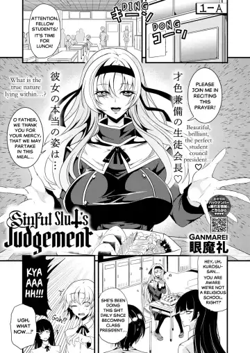 Read [Ganmarei] Shinkou Naki Chijo Sabaki | Sinful Slut's Judgement - Fhentai