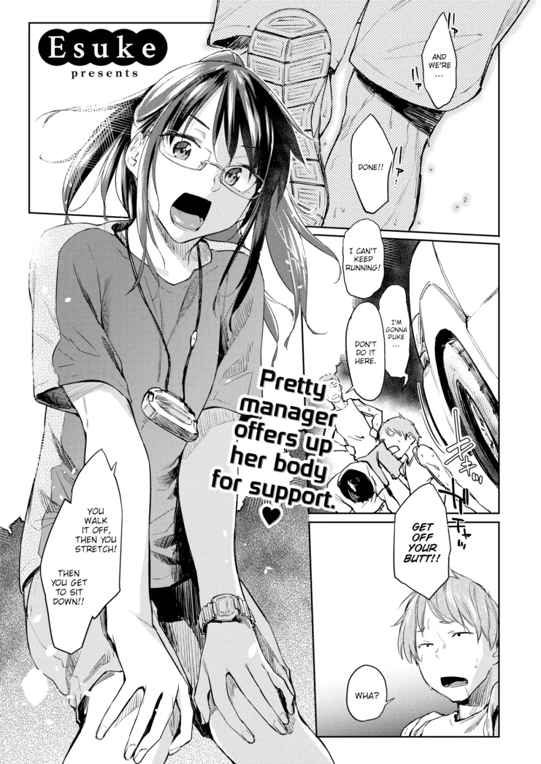 [Esuke] Sultry Night Fhentai - Page 1