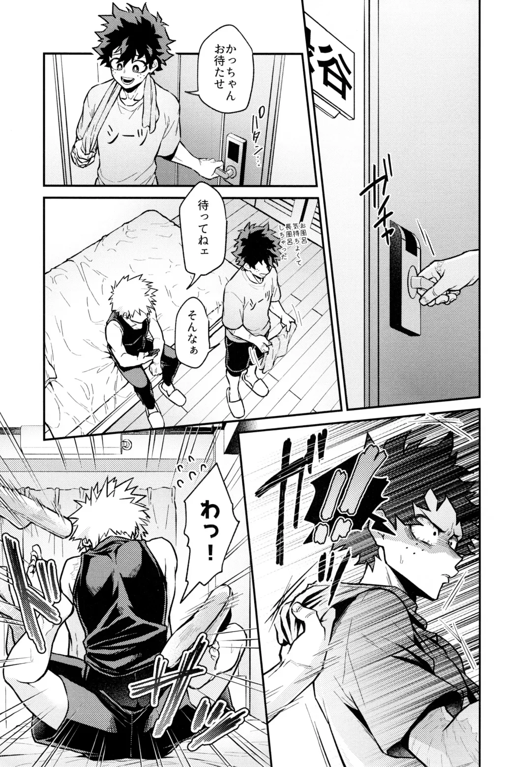 [Sii] REC Fhentai - Page 10