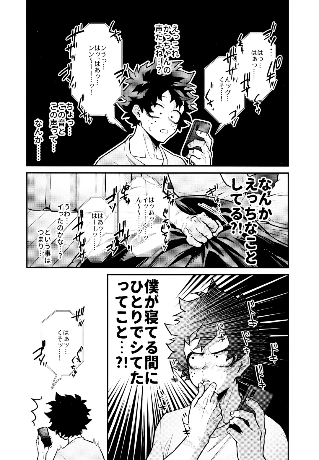 [Sii] REC Fhentai - Page 18