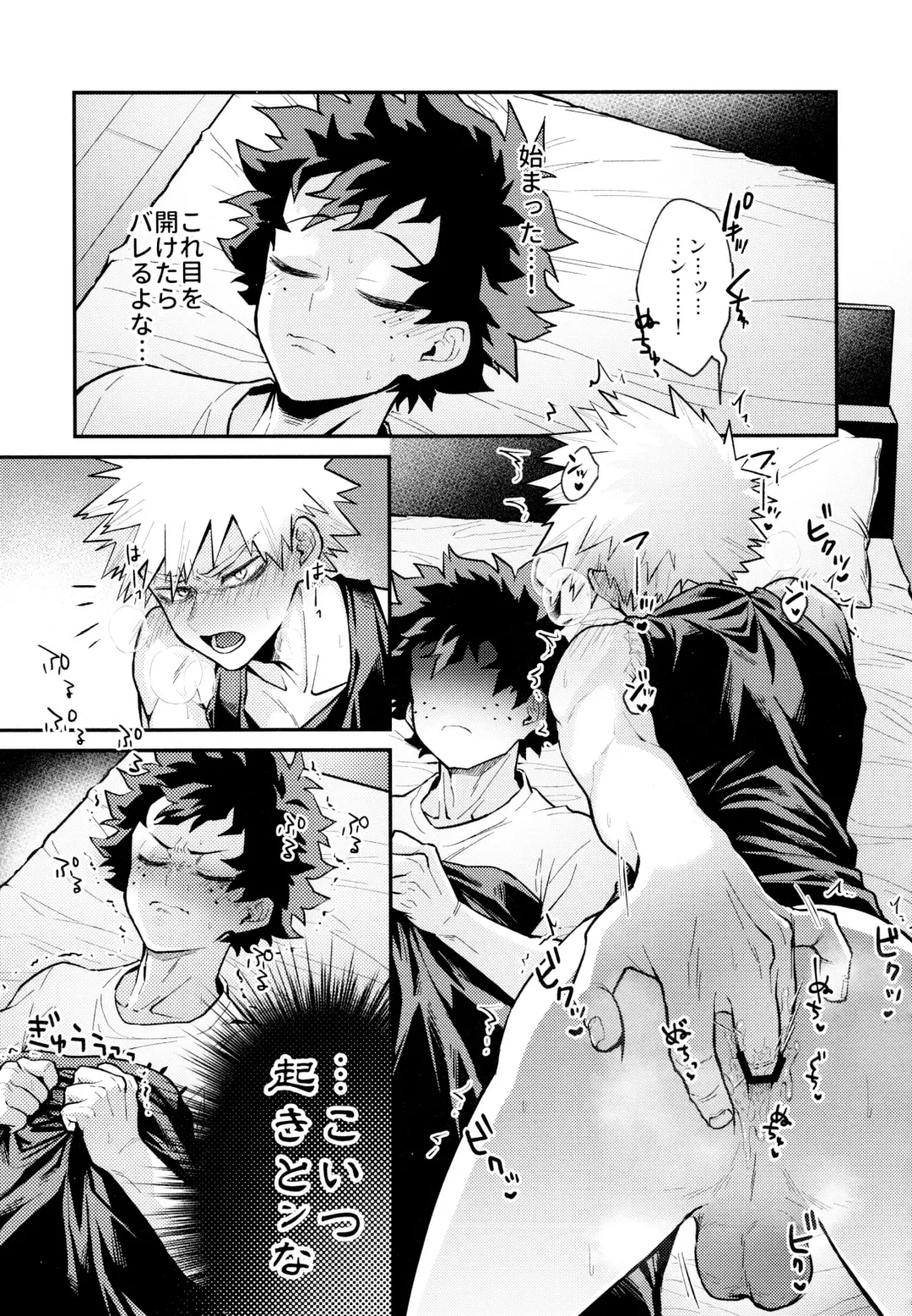 [Sii] REC Fhentai - Page 22